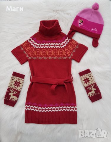 Детска плетена рокля 7-8 години, снимка 13 - Детски рокли и поли - 38764418