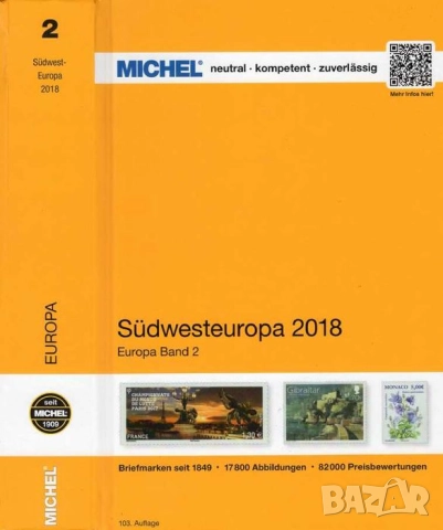 От MICHEL 18 каталога ЕВРОПА (на CD ), снимка 3 - Филателия - 52286600