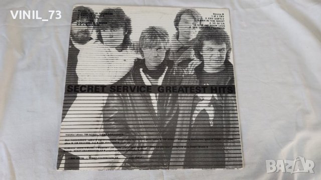 Secret Service – Greatest Hits, снимка 2 - Грамофонни плочи - 39399514