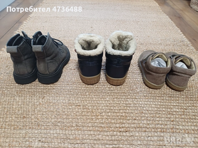 Боти, снимка 3 - Детски боти и ботуши - 53468749
