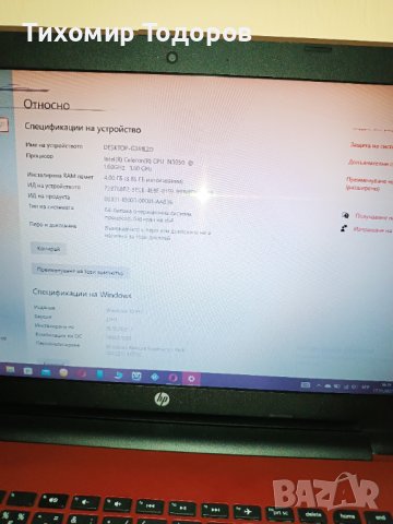 Notebook Hp Desktop, снимка 3 - Лаптопи за дома - 39039311
