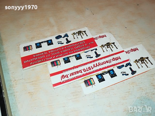 СИНЪТ НА ГРАФ МОНТЕ КРИСТО-КНИГА 2201231745, снимка 7 - Други - 39394697