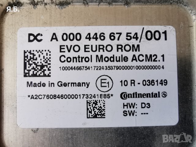 Продавам ел. модул за мерцедес Актрос Mercedes Actros MP4 ACM, снимка 10 - Части - 35164640