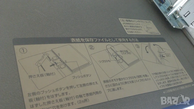 Голяма папка Kokuyo Tube File Eco Twin-R RT6100, снимка 4 - Ученически пособия, канцеларски материали - 51053178