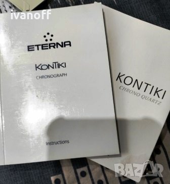 New цена Eterna KonTiki - мъжки, швейцарски кварцов хронограф: САМО кеш, снимка 5 - Водоустойчиви - 41229066