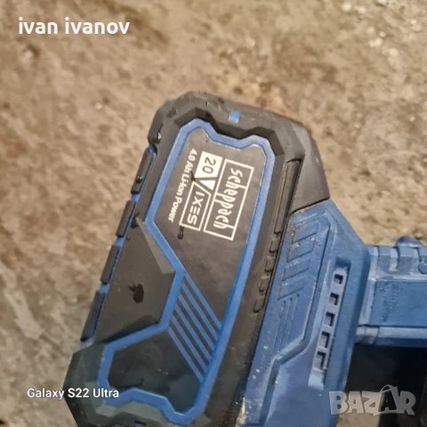 Як Немски Къртач на Батерия, снимка 10 - Бормашини - 51386025