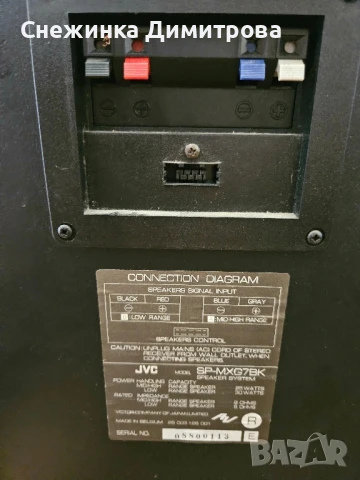 Трилентови тонколони JVC SP-MXG7BK, снимка 7 - Тонколони - 51129694