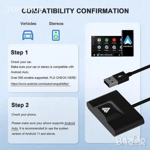 Android Auto безжичен адаптер wireless adapter, снимка 5 - Аксесоари и консумативи - 48487385