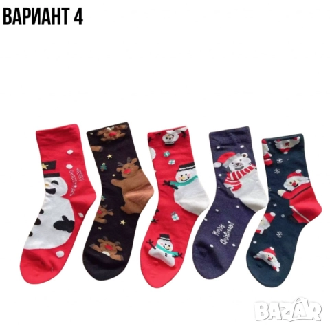 Дамски чорапи с коледни мотиви, 10 чифта, от 1дизайн по 2 чифта в комплект., снимка 2 - Дамски чорапи - 52087513