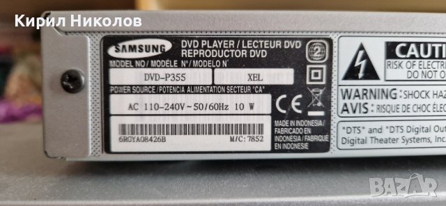 DVD плейър Samsung DVD-P355, снимка 6 - Телевизори - 41837933