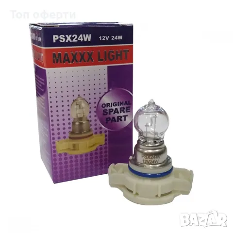 Халогенна крушка Маxxx Light PSX24W за автомобил 12V