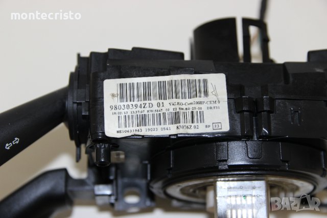 Лентов кабел Peugeot 208 (2012-2019г.) 98030394ZD автопилот лост светлини 98030394ZD 01, снимка 6 - Части - 44241015