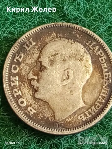 Сребърна монета 20 лева 1930г. Царство България Цар Борис трети за КОЛЕКЦИЯ 34953, снимка 10 - Нумизматика и бонистика - 53619828