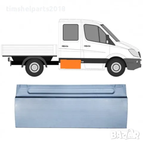 Ремонтни Панели / Ламарини / Вежди / Прагове за Mercedes Sprinter 906, VW CRAFTER след 2006 год, снимка 4 - Части - 49377932