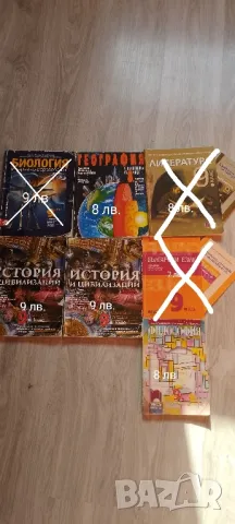 учебници за 9 клас с интензивно изучаване на чужд език- гр.Сливен