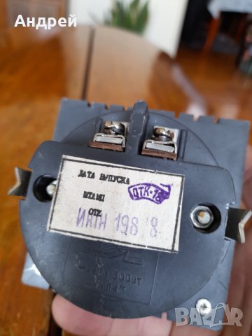 Стар светорегулатор, снимка 5 - Антикварни и старинни предмети - 40240789