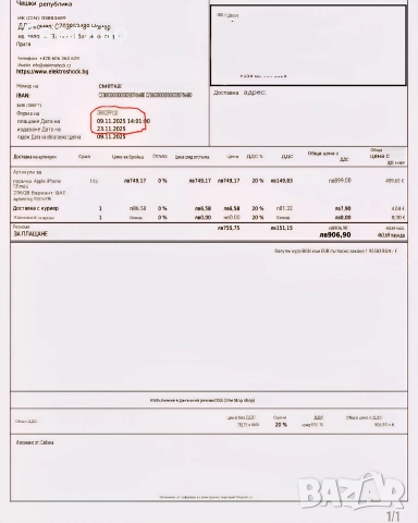 Нов iPhone 13 Mini . Памет 256 GB. В ГАРАНЦИЯ до 23.11.2027 г, снимка 6 - Apple iPhone - 52418756