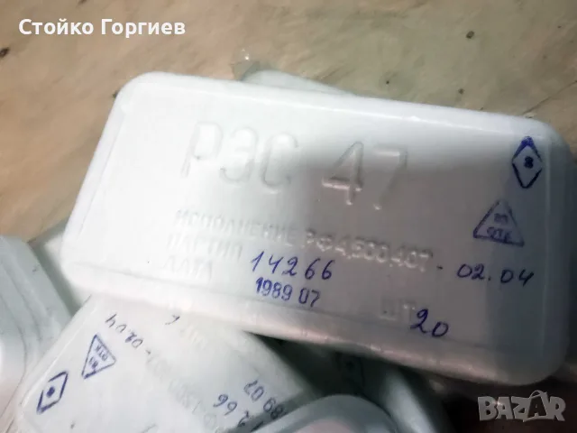 Електронни елементи военни , снимка 18 - Друга електроника - 56255143