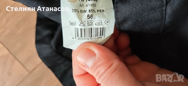 Работен панталон нов, снимка 3 - Панталони - 53570854