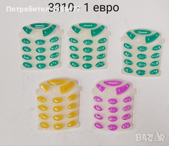 Клавиатура за Nokia 6230,6100,6630,6300,1600,6030,2610,K750,6500 slide,3310,3510,3410,3315,6080,5200, снимка 11 - Резервни части за телефони - 53287163