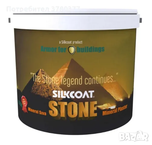 Мазилка Мозаечна. Отлично качество! 