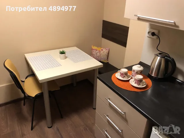 Едностаен на Центъра!
