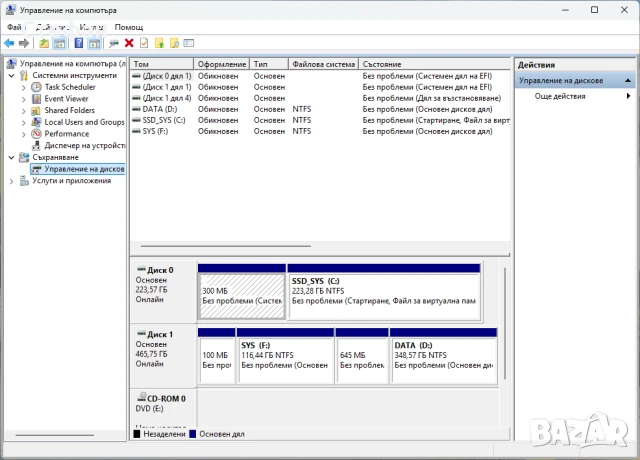 Компютър Intel i3-3220 3.3GHz/8GB RAM/120GB SSD/500GB HDD, снимка 5 - Работни компютри - 45927105