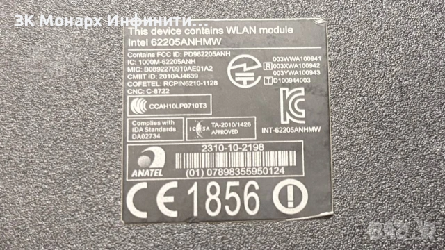 Лаптоп Acer Aspire 5750 , снимка 8 - Лаптопи за дома - 53751881