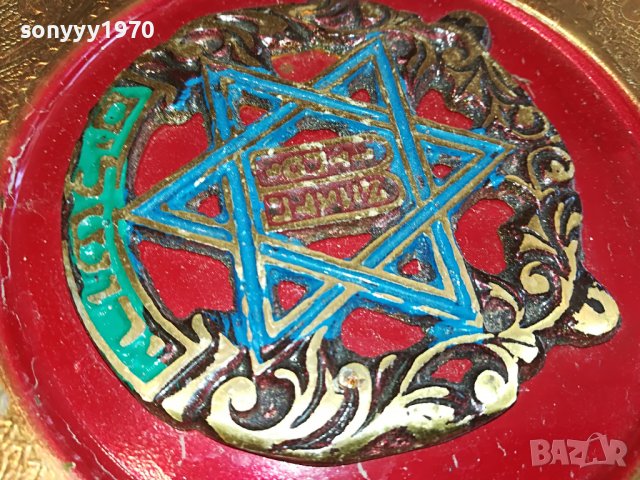 ИЗРАЕЛСКА ЧИНИЯ ЗА КОЛЕКЦИЯ ЗА СТЕНА ДЕКОР 20СМ 2603231754, снимка 6 - Антикварни и старинни предмети - 40142623