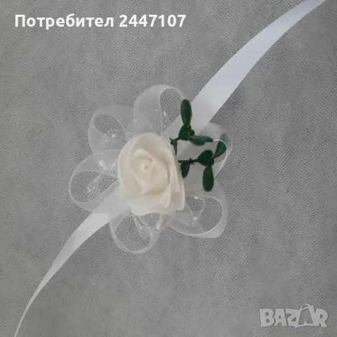 Сватбени гривни, снимка 2 - Сватбени аксесоари - 48819436