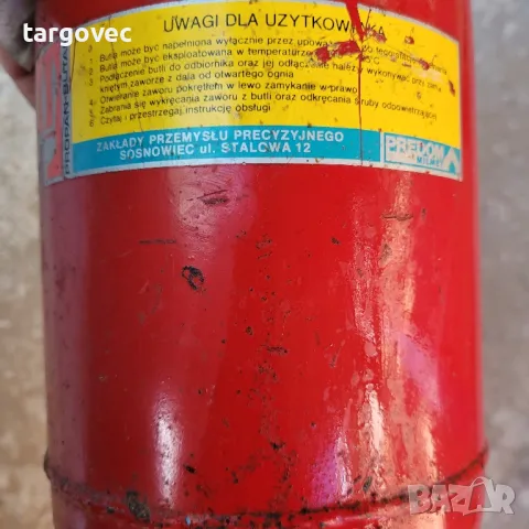 полска туристическа бутилка с печка, снимка 2 - Газови котлони - 50062676