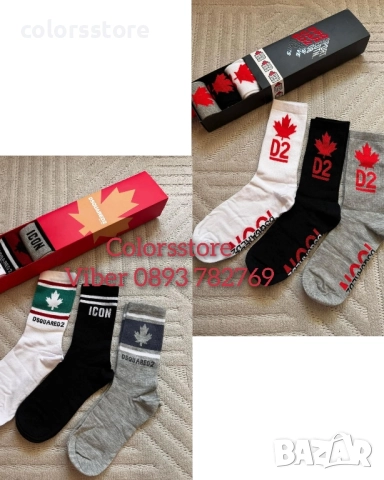 Мъжки луксозни чорапи Dsquared2/IM62p
