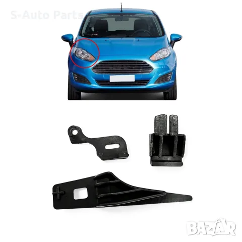 Комплект щипки за захващане на фар за Ford Fiesta MK6 Facelift, снимка 3 - Аксесоари и консумативи - 55844483