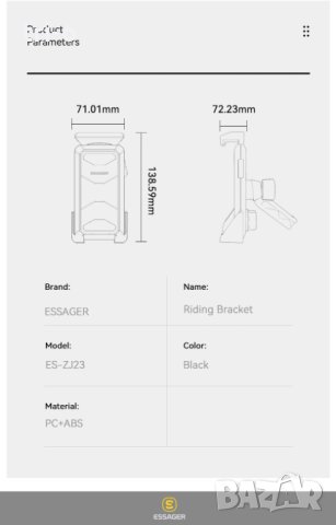 ESSAGER Универсална поставка за телефон за мотоциклет, тротинетка, велосипед, снимка 9 - Аксесоари и консумативи - 41882925
