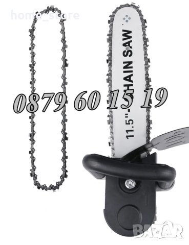 Приставка за рязане на дърва за ъглошлайф, тип резачка за дърва, снимка 2 - Градинска техника - 41063701