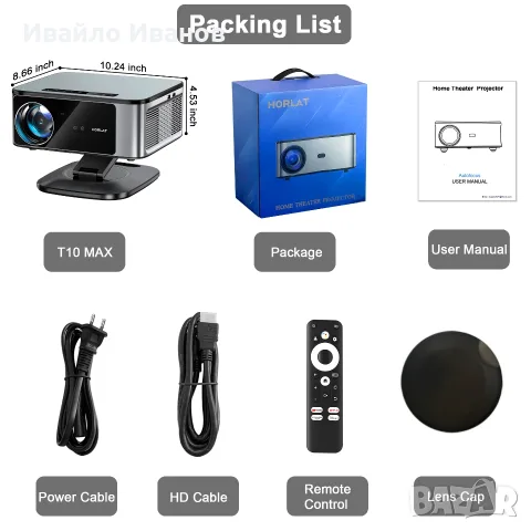 Промоцена проектор Horlat T10MAX GoogleTV OS 4K HDR10 3000ANSI WIFI BT RC, снимка 10 - Плейъри, домашно кино, прожектори - 55743645
