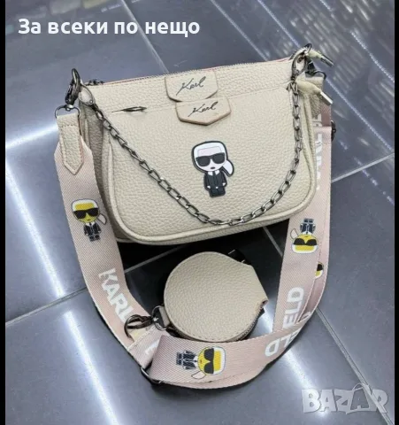 Karl Lagerfeld Дамска Чанта С Дълга Дръжка За През Рамо - Различни Цветове И Модели Код V40