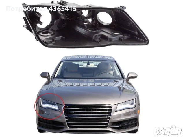 Основа (корпус) за фар на Audi A7 C7 Pre-Face Ксенон (2011-2014) Десен, снимка 4 - Аксесоари и консумативи - 49927840