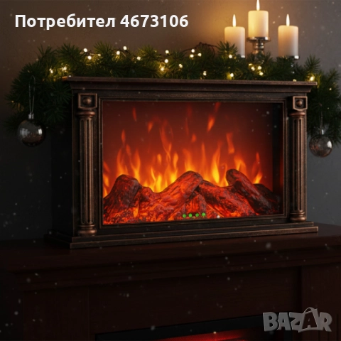 LED камина с ефект на тлеещи въглени 