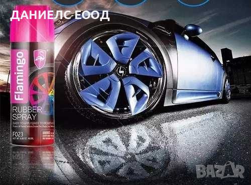 Спрей боя" Flamingo" защитно гумено покритие 450 мл, снимка 4 - Аксесоари и консумативи - 38964578