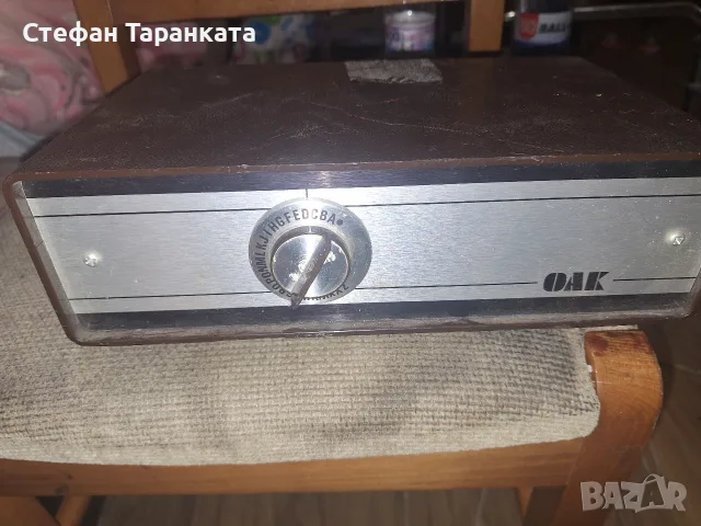 Германски аналогов усилвател 