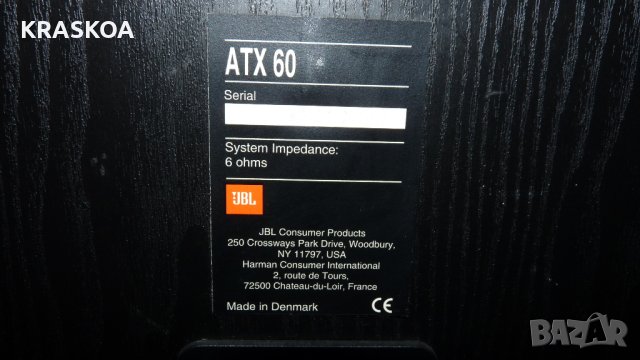  JBL ATX 60, снимка 15 - Тонколони - 40958056