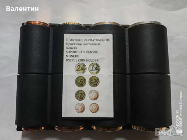 Монетник за евро монети - джобен
