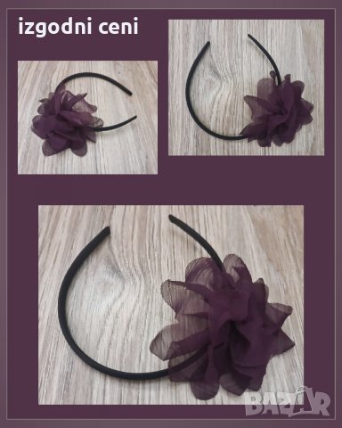 Красива диадема, снимка 1