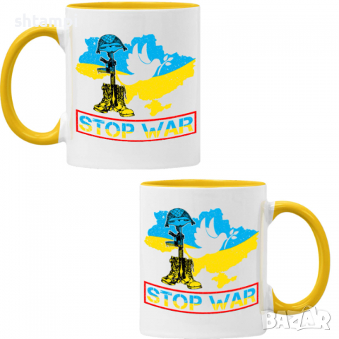 Чаша STOP WAR,спрете войната, подкрепям Укркайна, против Войната, снимка 7 - Чаши - 36177702