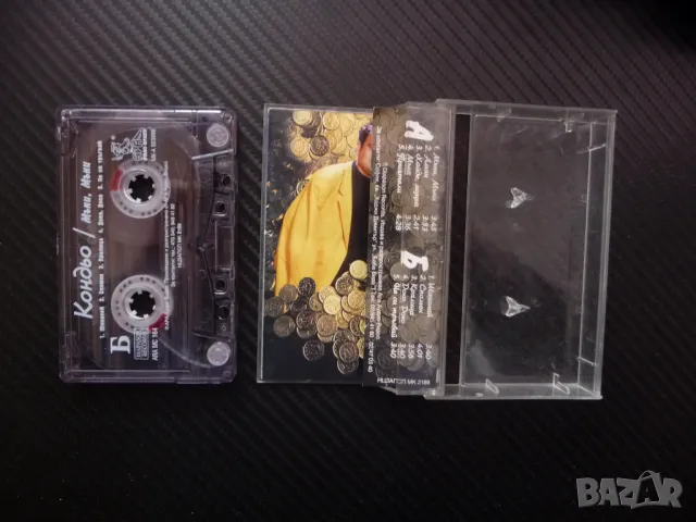 Кондьо оркестър Перла Мъни мъни чалга поп фолк Доко доко мъка, снимка 2 - Аудио касети - 48544730