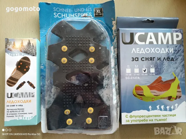 Ледоходки, котки за лед, сняг , снимка 7 - Други стоки за дома - 49212717