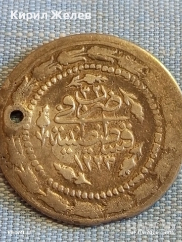 Сребърна монета 6 куруш 1223/32 Османска Империя Султан Махмуд първи 53133, снимка 6 - Нумизматика и бонистика - 53665880