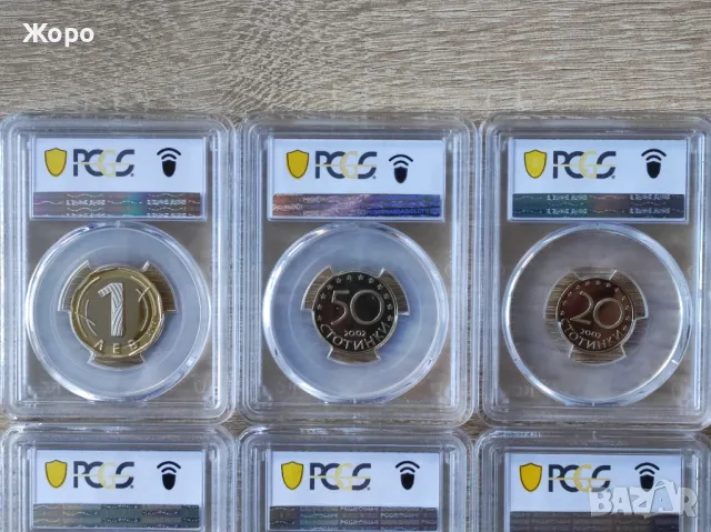 Серия разменни монети 2002 година България (мат-гланц) PCGS , снимка 3 - Нумизматика и бонистика - 48086130