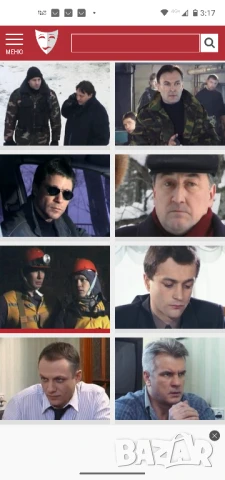 8 DVD-та "Слепия"криминален сериал , снимка 4 - DVD филми - 50809376